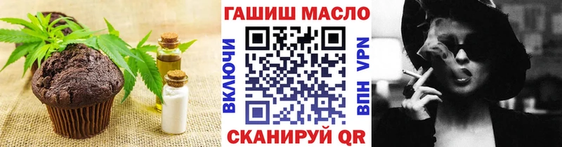 Купить закладки  Лабинск  Cannafood конопля 