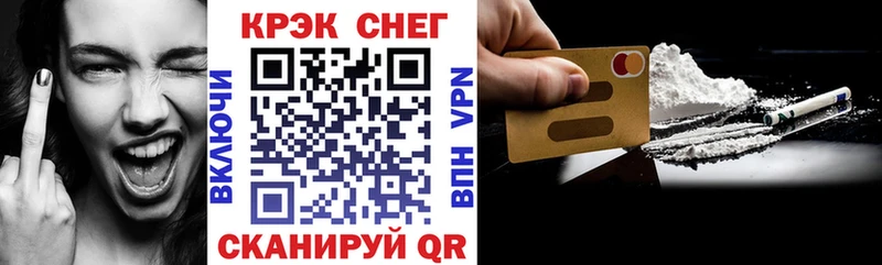 COCAIN Fish Scale  Купить где  Лабинск 
