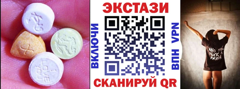 Экстази круглые  Купить закладки  Лабинск 