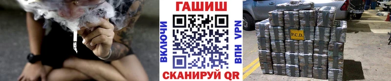 Гашиш индика сатива  Купить закладки  Лабинск 