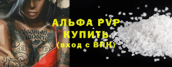 герыч Зеленодольск