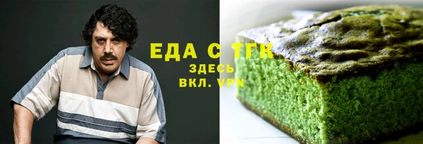соль ск Заволжск