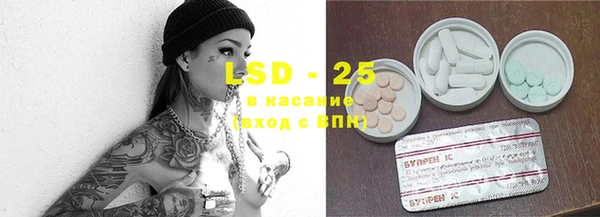 амфетамин Заволжье