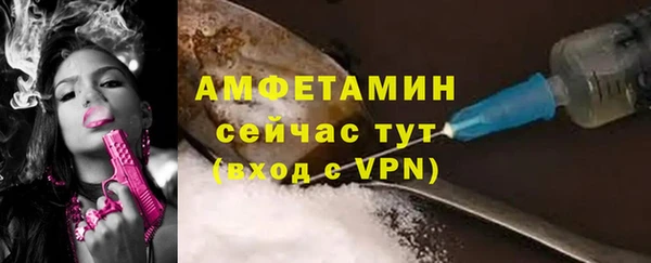 герыч Зеленодольск