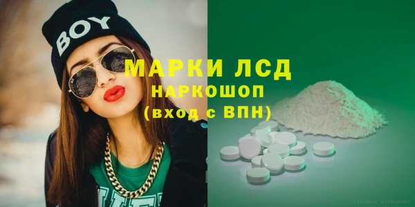 PSILOCYBIN Зеленокумск