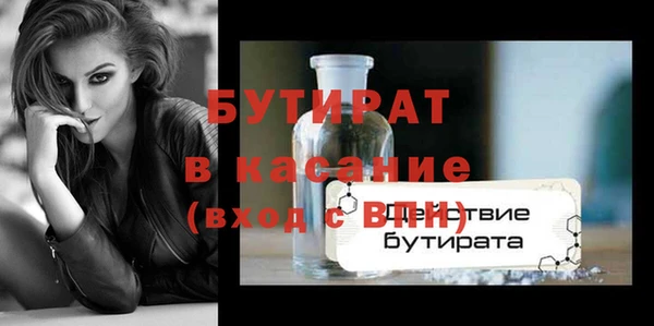 шишки Зерноград
