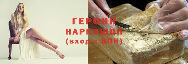 PSILOCYBIN Зеленокумск