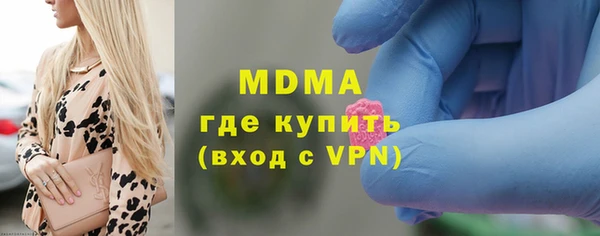 амфетамин Заволжье