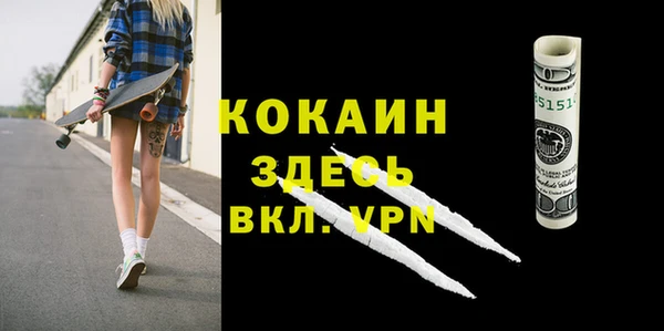 прущая мука Заводоуковск