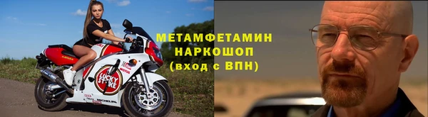 PSILOCYBIN Зеленокумск