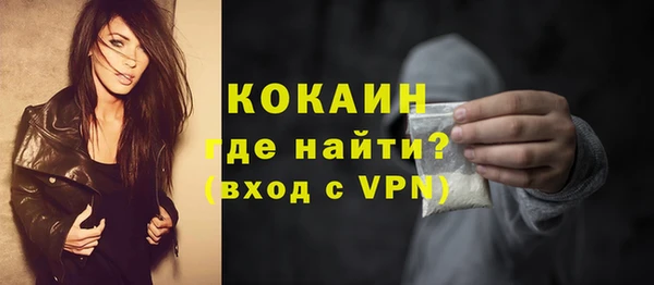 амфетамин Заволжье
