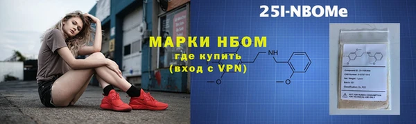 герыч Зеленодольск