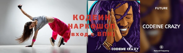 соль ск Заволжск