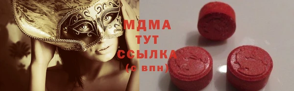 шишки Зерноград