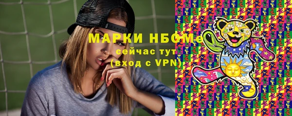 герыч Зеленодольск