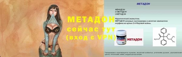 амфетамин Заволжье