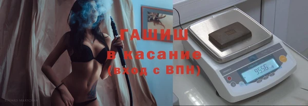 шишки Зерноград