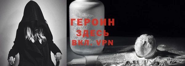 шишки Зерноград
