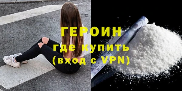 шишки Зерноград