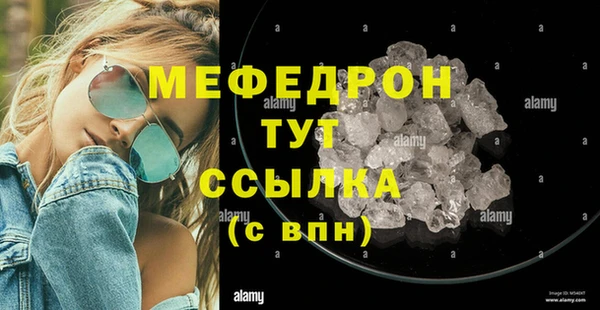 герыч Зеленодольск