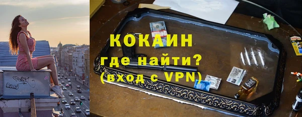 шишки Зерноград