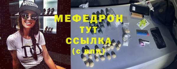 амфетамин Заволжье
