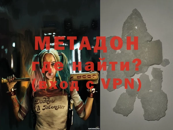 герыч Зеленодольск