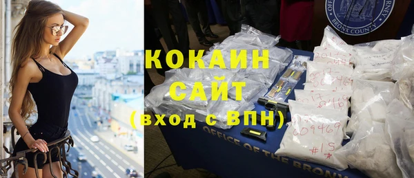 соль ск Заволжск