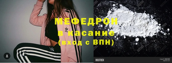 шишки Зерноград