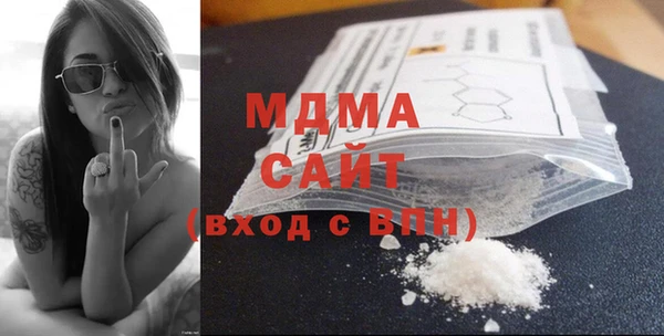 амфетамин Заволжье