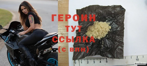 PSILOCYBIN Зеленокумск