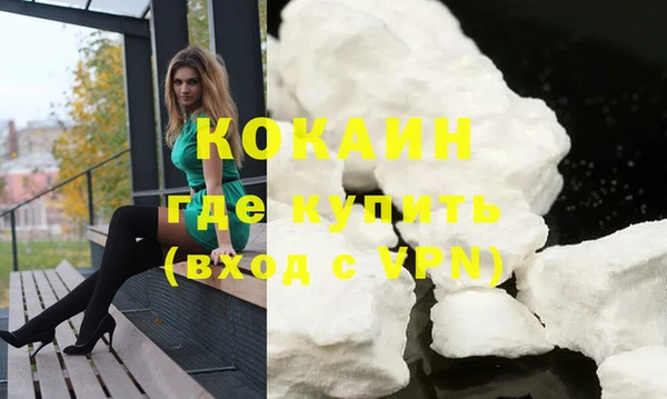 амфетамин Заволжье