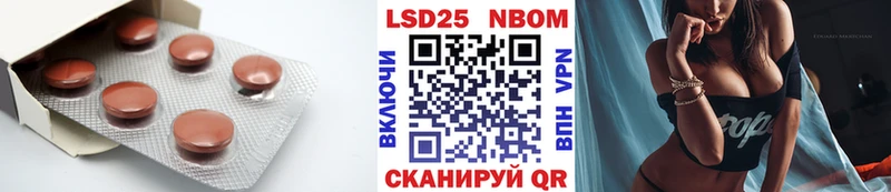 Лсд 25 экстази кислота  Купить  Лабинск 