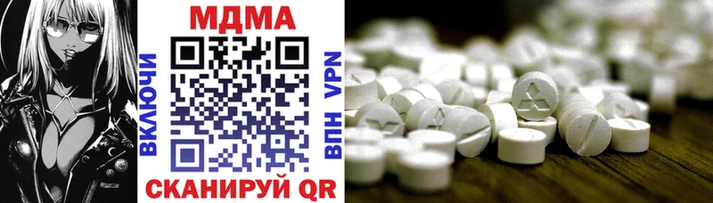 MDMA молли Купить закладки Лабинск