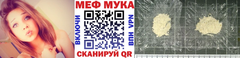 Купить где  Лабинск  МЕФ mephedrone 