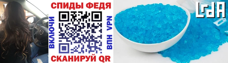 Метамфетамин кристалл  Купить где  Лабинск 
