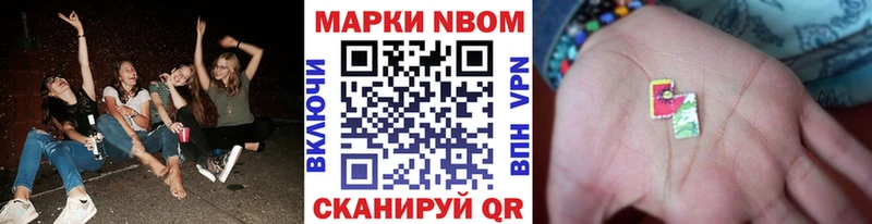 Наркотические марки 1,8мг  Купить закладки  Лабинск 