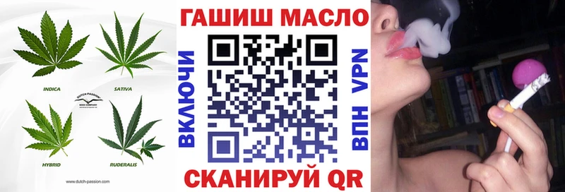 Дистиллят ТГК Wax  Купить где  Лабинск 